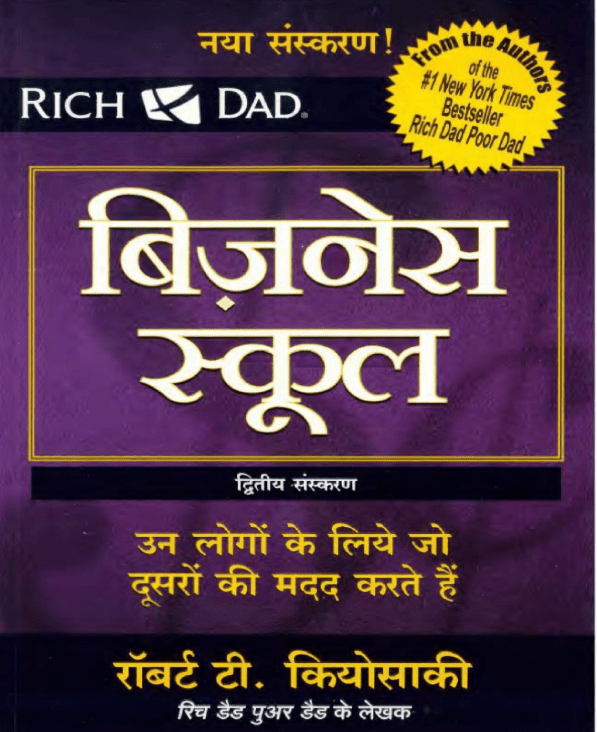 Screenshot 2025-12-11 190142