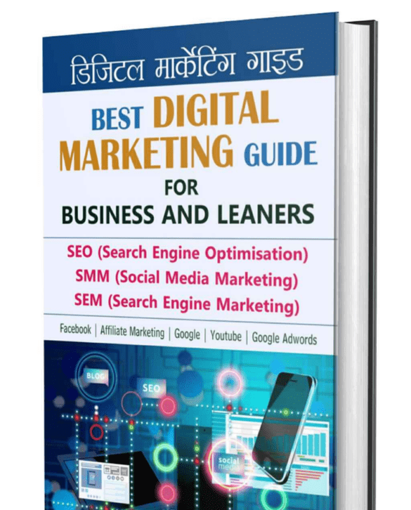 Digital marketing Guide