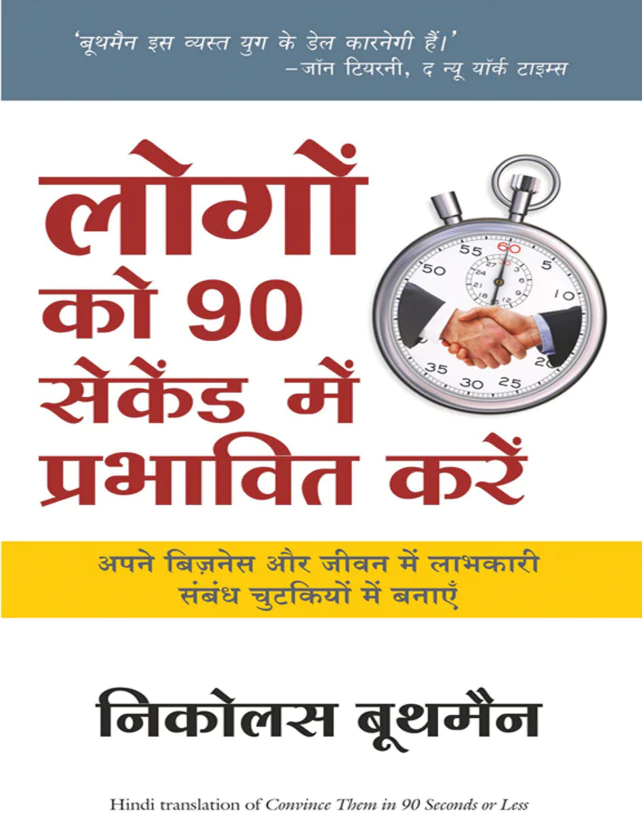 e book 2