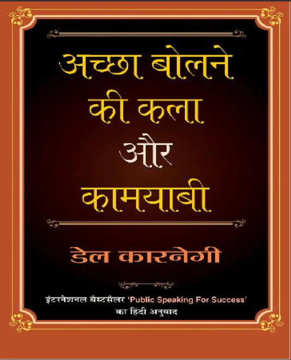 e book3